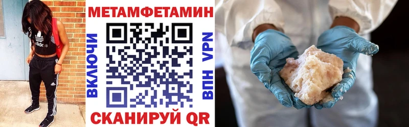 АМФЕТАМИН VHQ  Купить где  Мосальск 