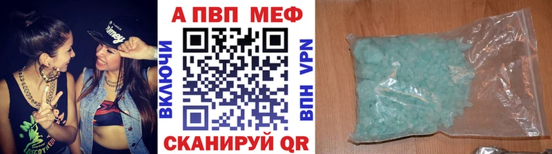 Купить где Мосальск Alfa_PVP крисы CK