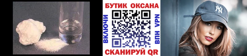 Бутират бутандиол  Купить  Мосальск 