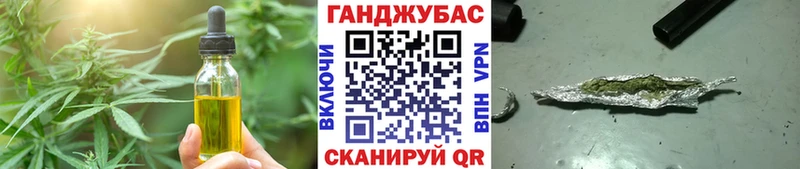 Canna-Cookies конопля  Купить где  Мосальск 