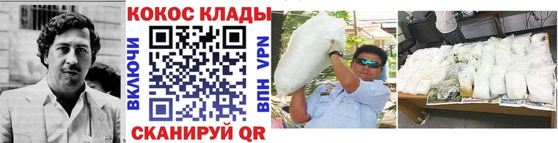 Cocaine Колумбийский Мосальск