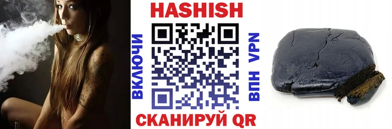 Гашиш гашик  Купить закладки  Мосальск 