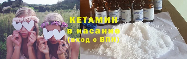 ALPHA PVP Елабуга