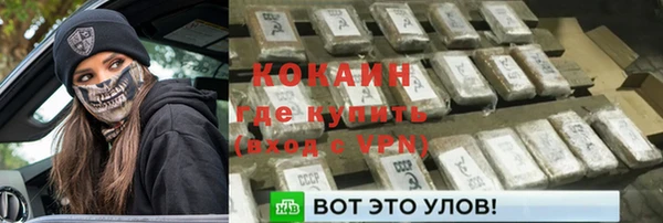 герыч Елизово