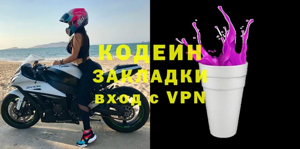 герыч Елизово