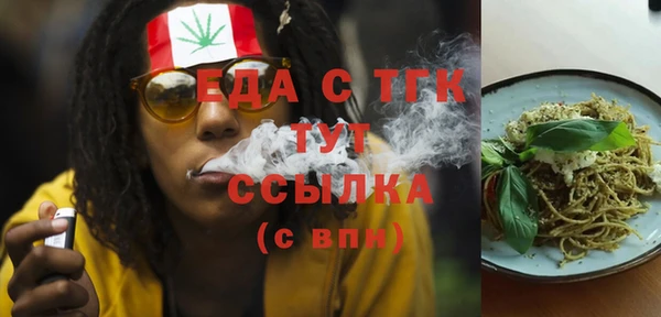 ешки Ельня