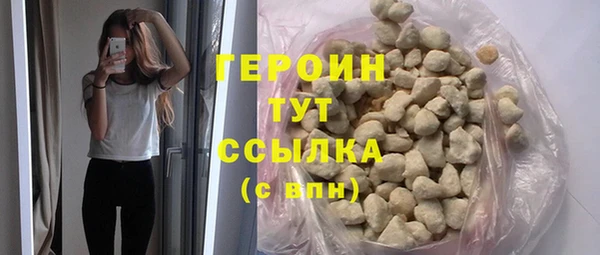 ALPHA PVP Елабуга