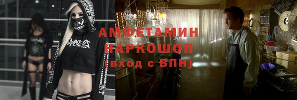 ALPHA PVP Елабуга