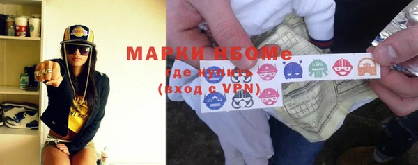 ALPHA PVP Елабуга