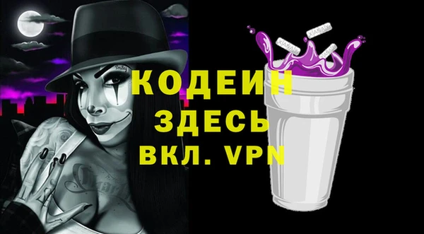 герыч Елизово