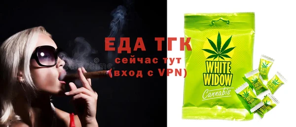 герыч Елизово