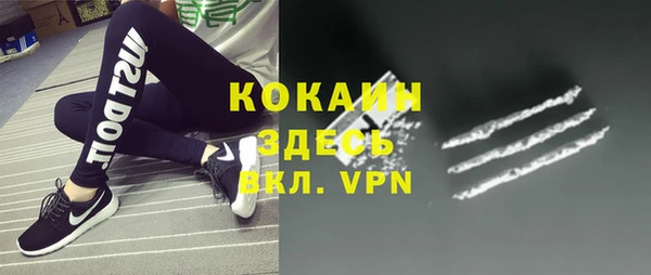 ALPHA PVP Елабуга