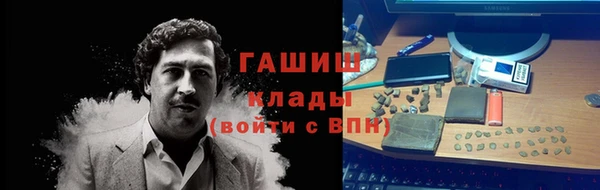 ALPHA PVP Елабуга