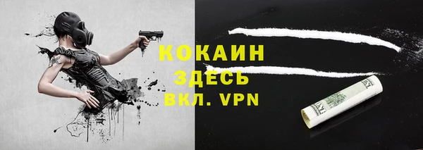 ALPHA PVP Елабуга