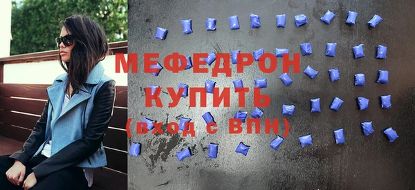 ALPHA PVP Зерноград