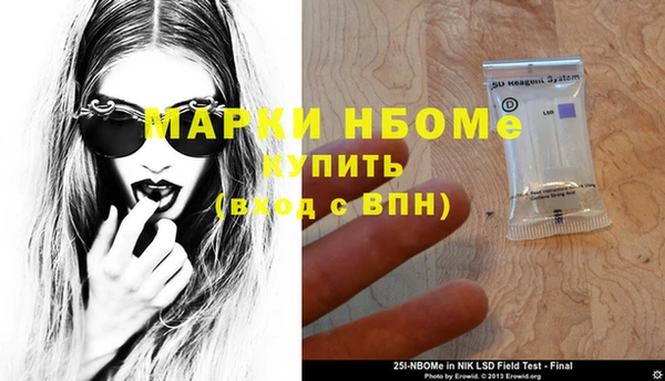 герыч Елизово