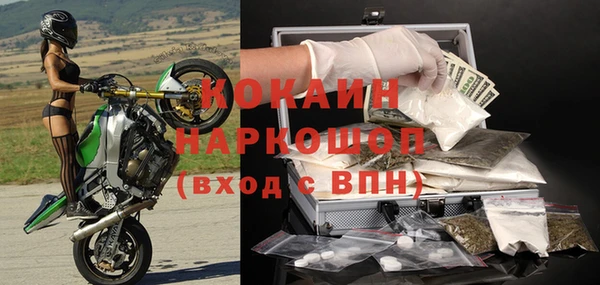 ALPHA PVP Елабуга
