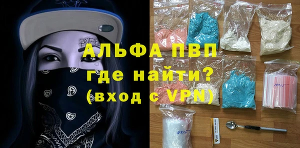 герыч Елизово