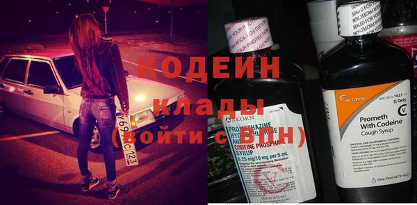 герыч Елизово
