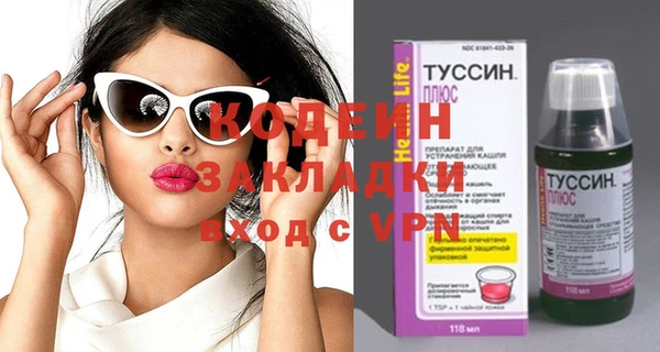 MDMA Зеленодольск