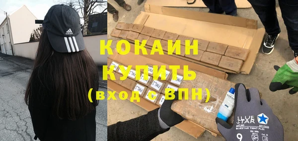 герыч Елизово