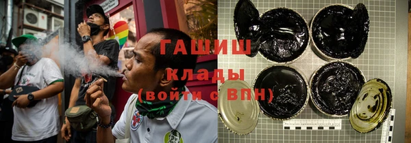 герыч Елизово