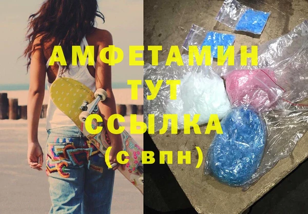 ALPHA PVP Елабуга