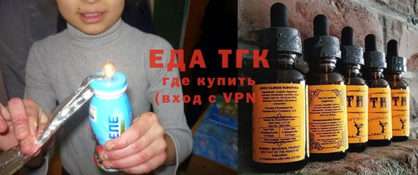 герыч Елизово
