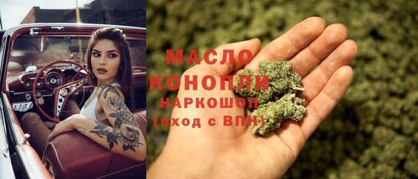герыч Елизово