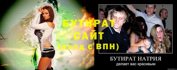 ALPHA PVP Елабуга