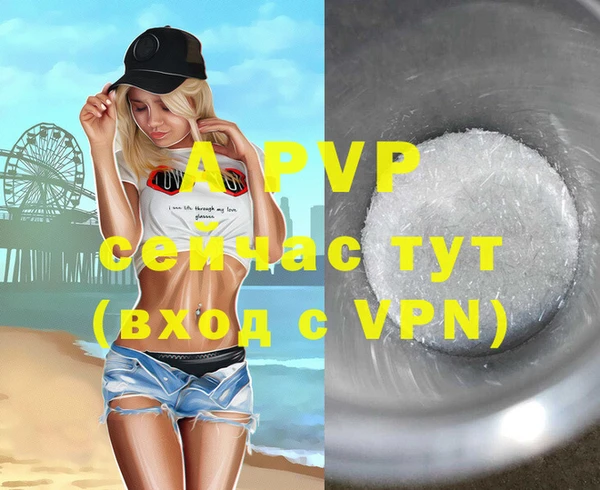 MDMA Зеленодольск