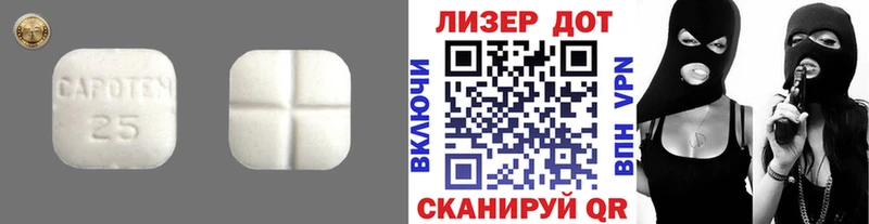 Купить  Мосальск  LSD-25 экстази кислота 