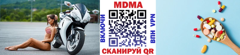 Купить где  Мосальск  МДМА Molly 