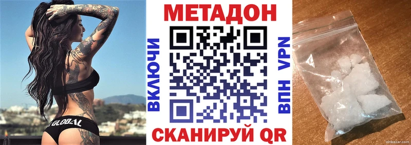 Купить где  Мосальск  МЕТАДОН мёд 