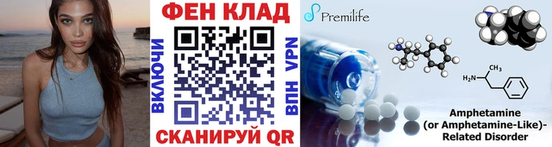 МЕТАМФЕТАМИН кристалл  Купить закладки  Мосальск 
