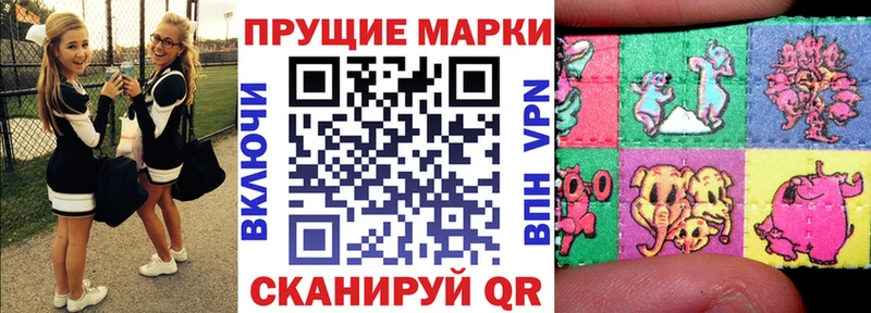 Купить Мосальск Марки 25I-NBOMe 1,5мг
