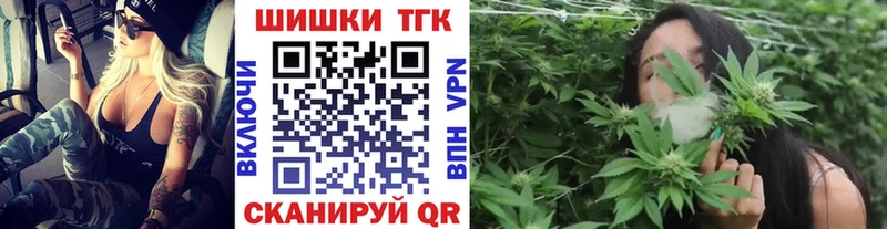 Каннабис семена  Купить  Мосальск 